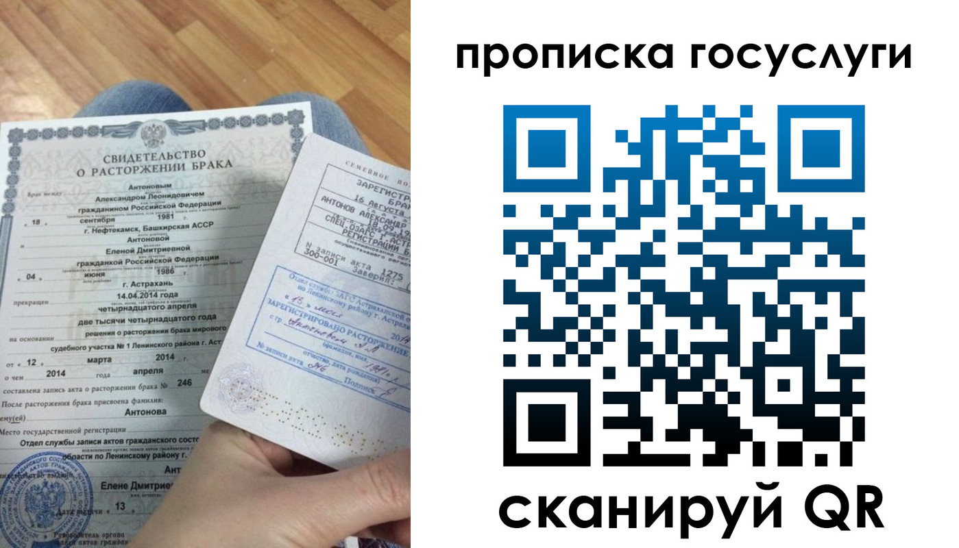 пропишу в квартире в Юрге